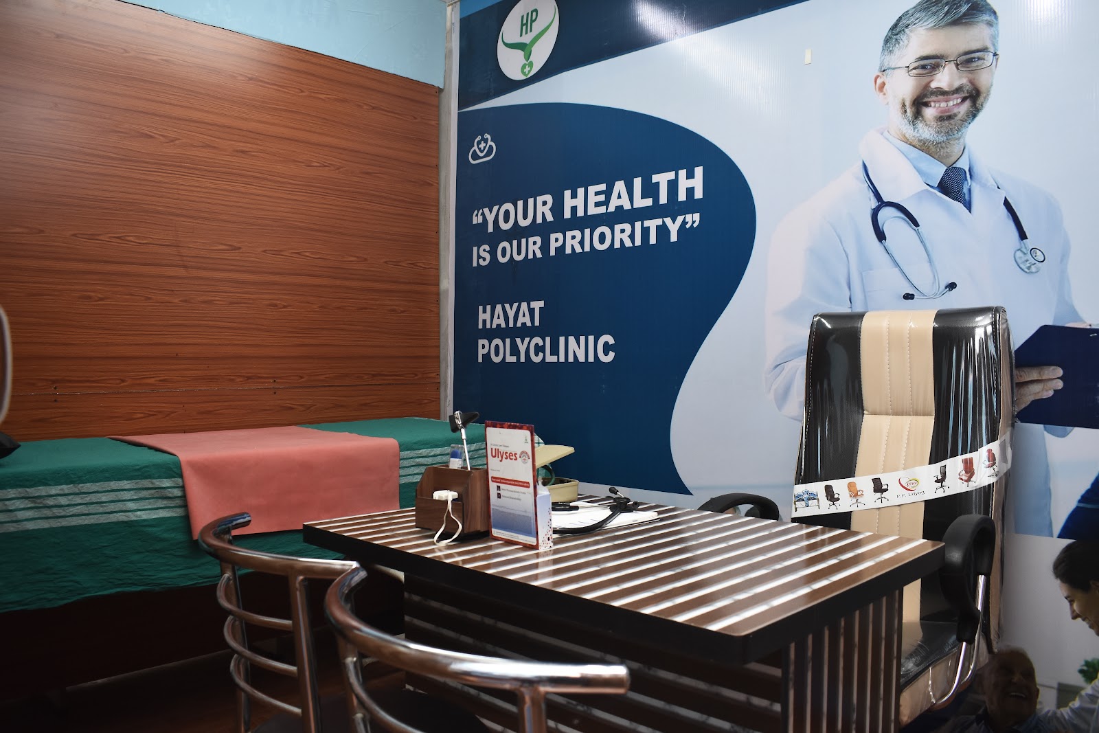 Hayat Polyclinic