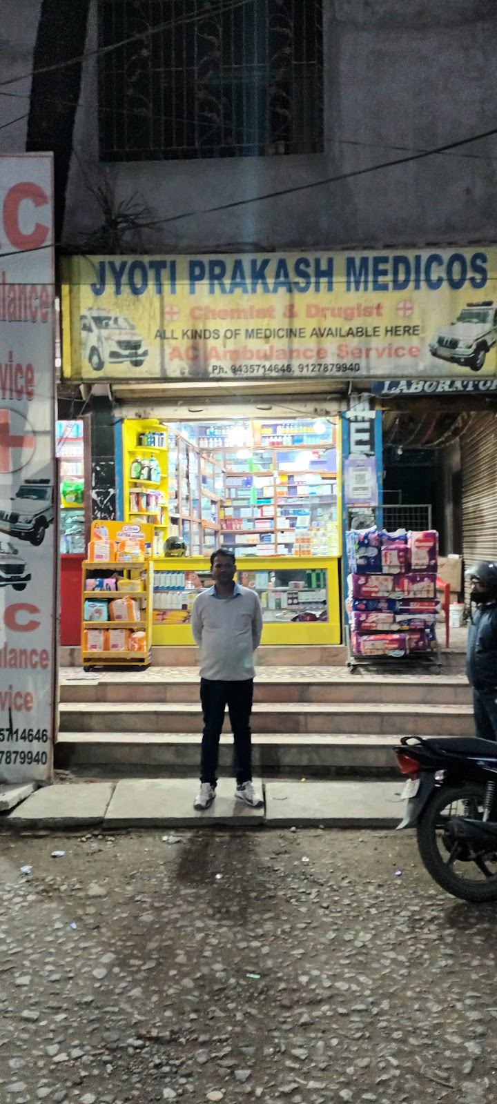 Jyoti Prkash Medicos