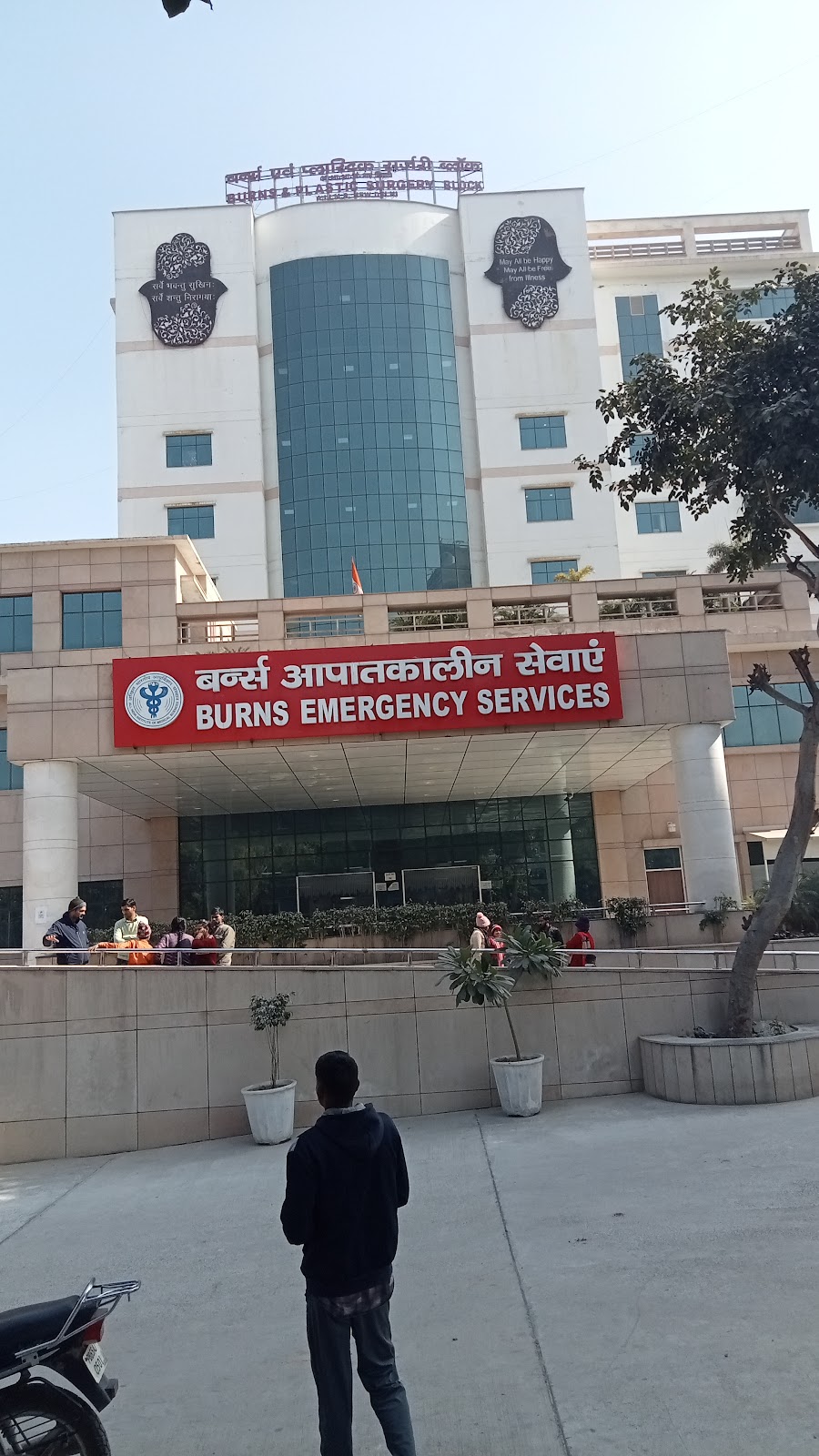 Gastroenterology Department Aiims
