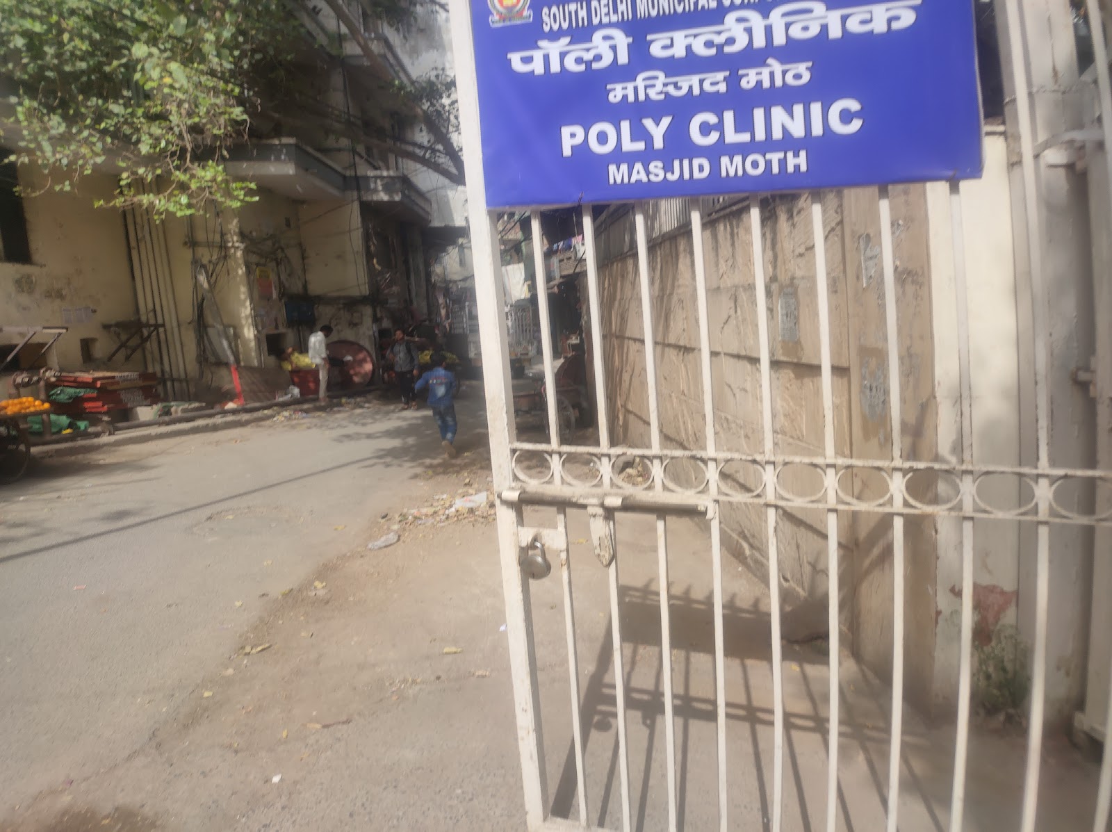 Masjid Moth Municipal Clinic