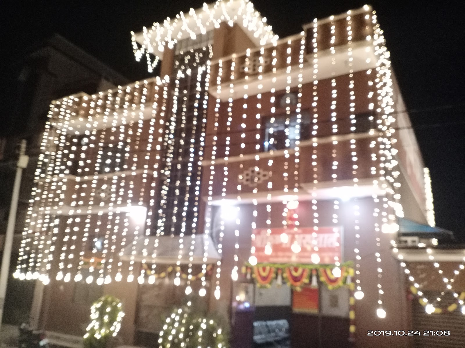 Shri Krishna Hospital