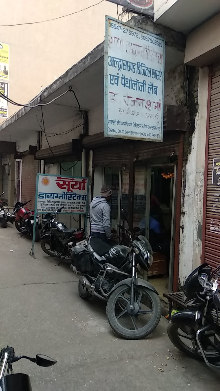 Surya Diagnostic Centre