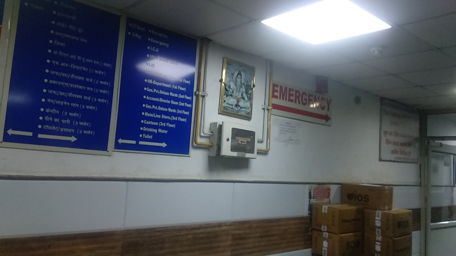 M P Memorial Hospital