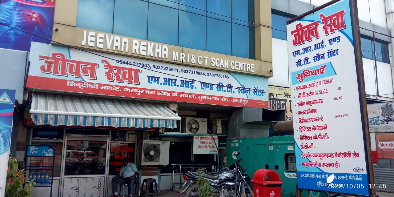 JEEVAN REKHA MRI & CT SCAN | PATHOLOGY & DIAGNOSTIC CENTRE