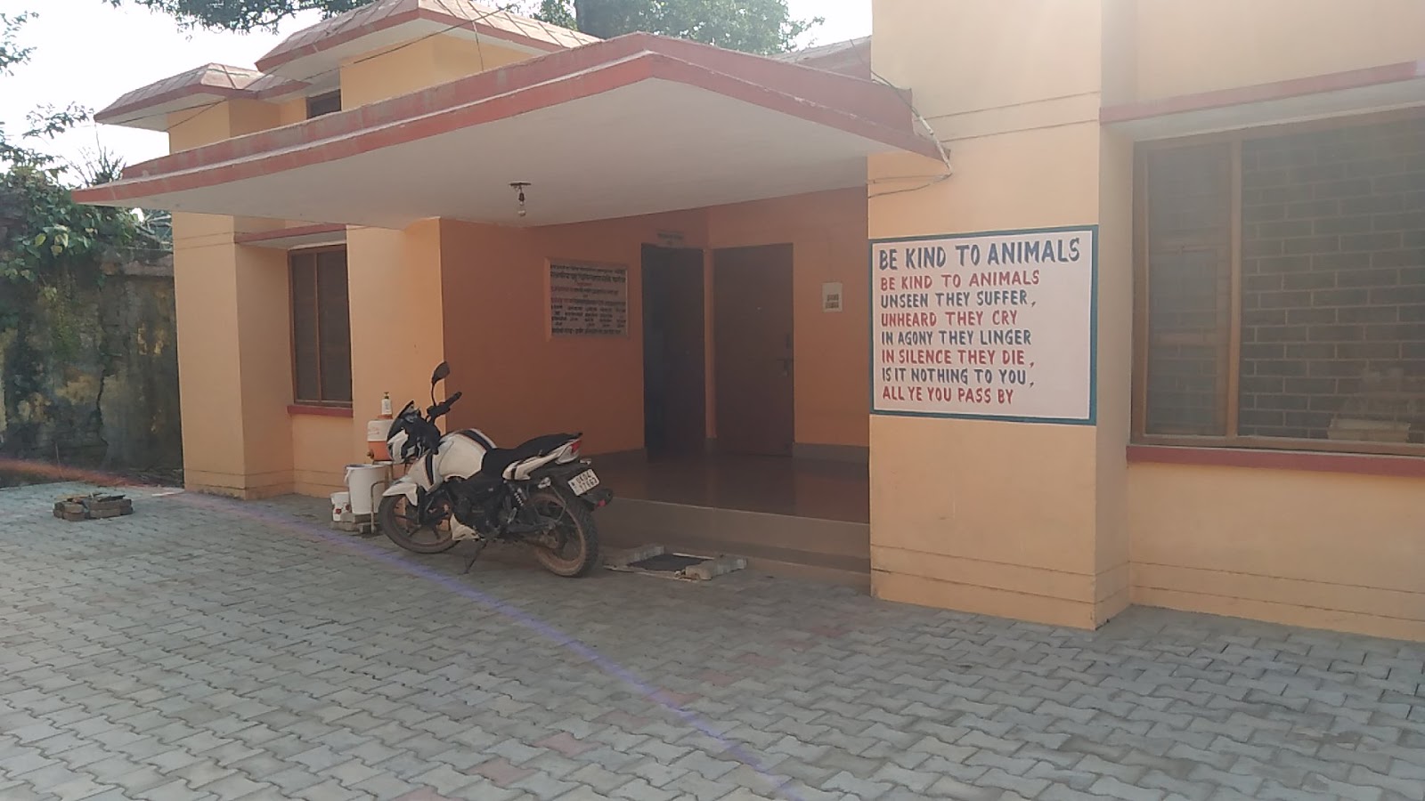 Government Veterinary Hospital, Shaktifarm