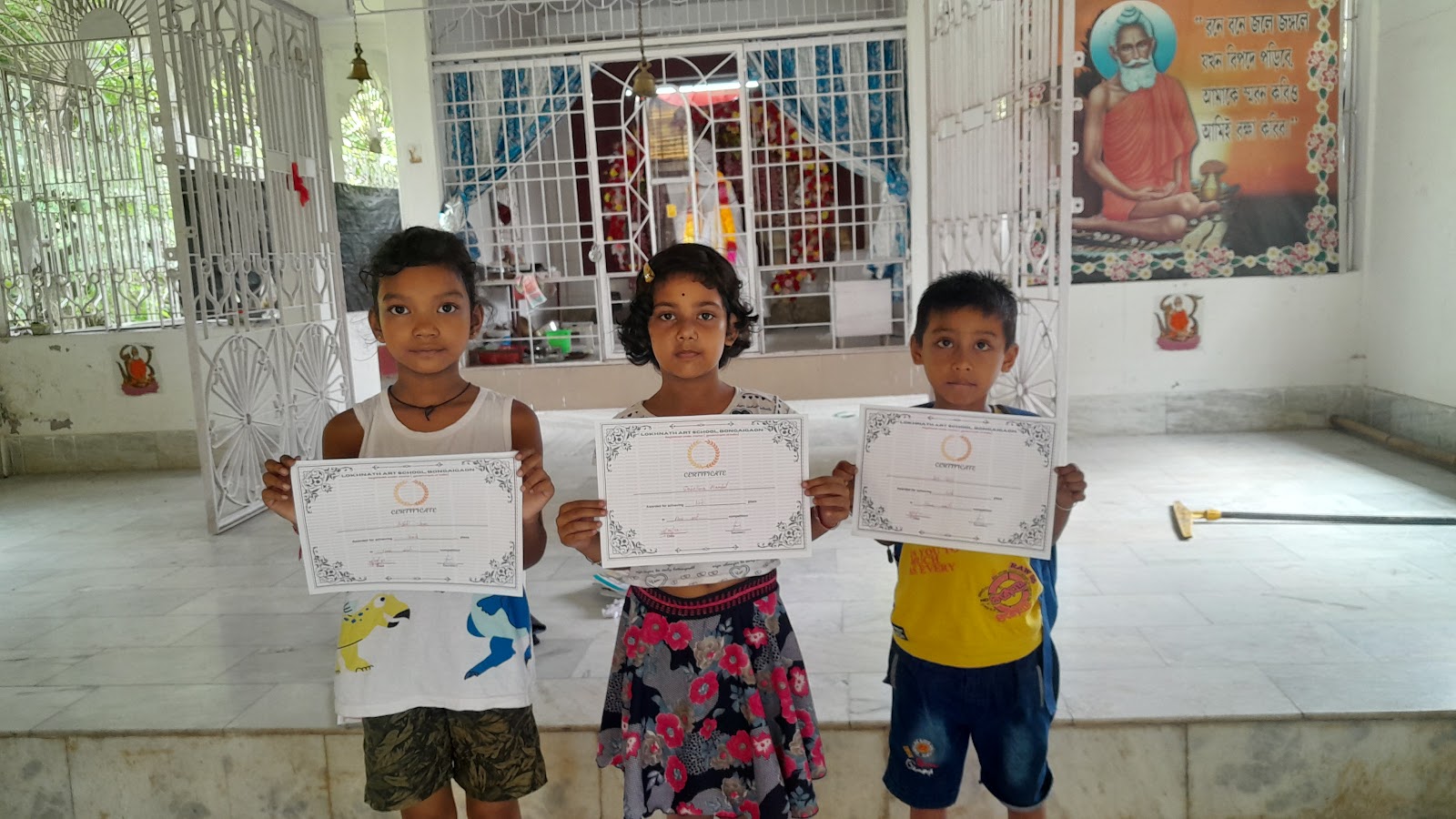 Lokhnath art school bongaigaon