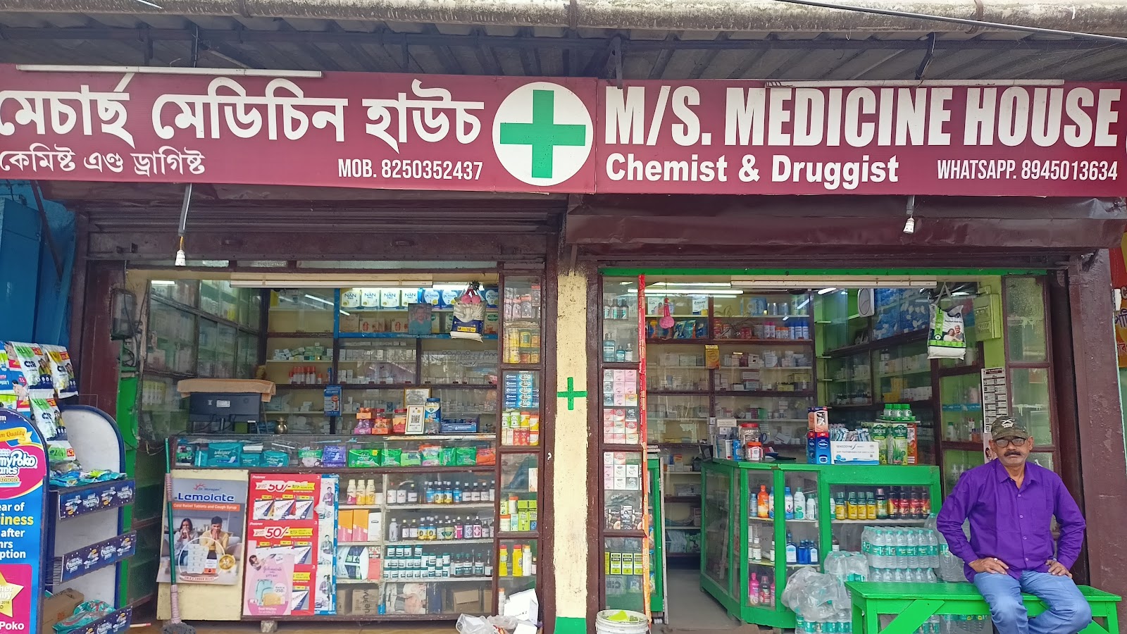 Joy Guru Clinic