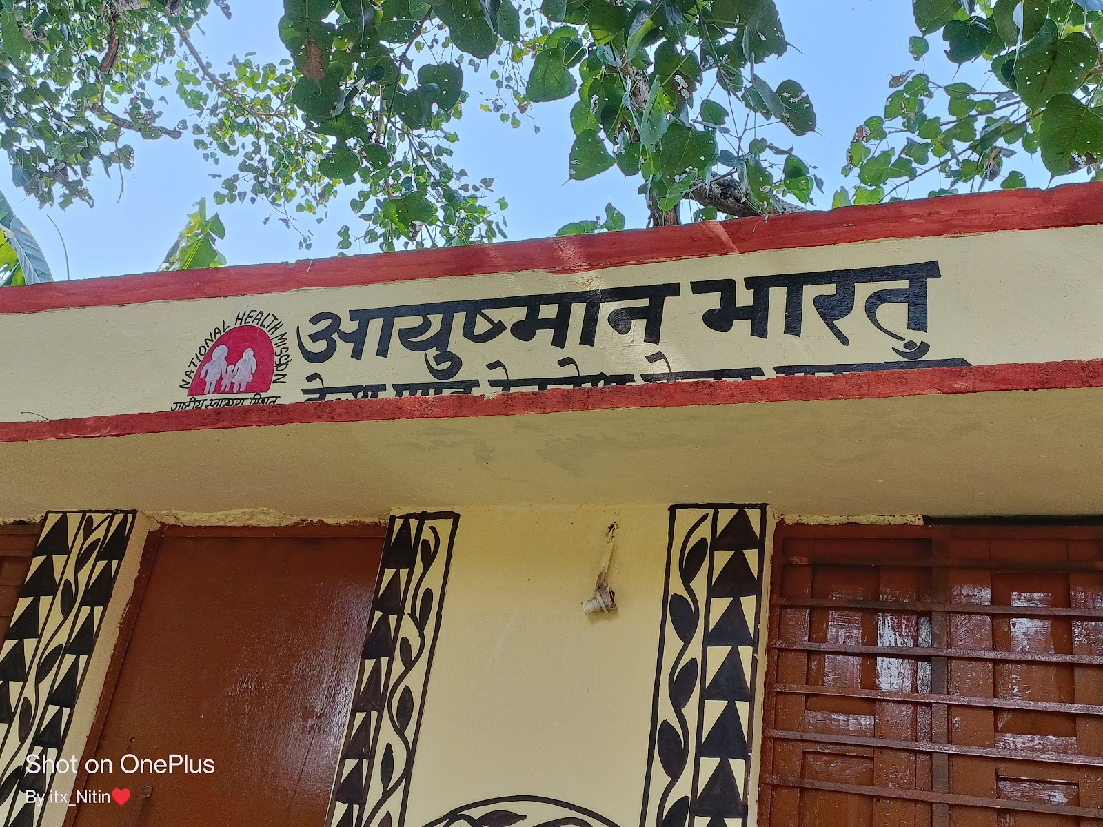CHC masgaon