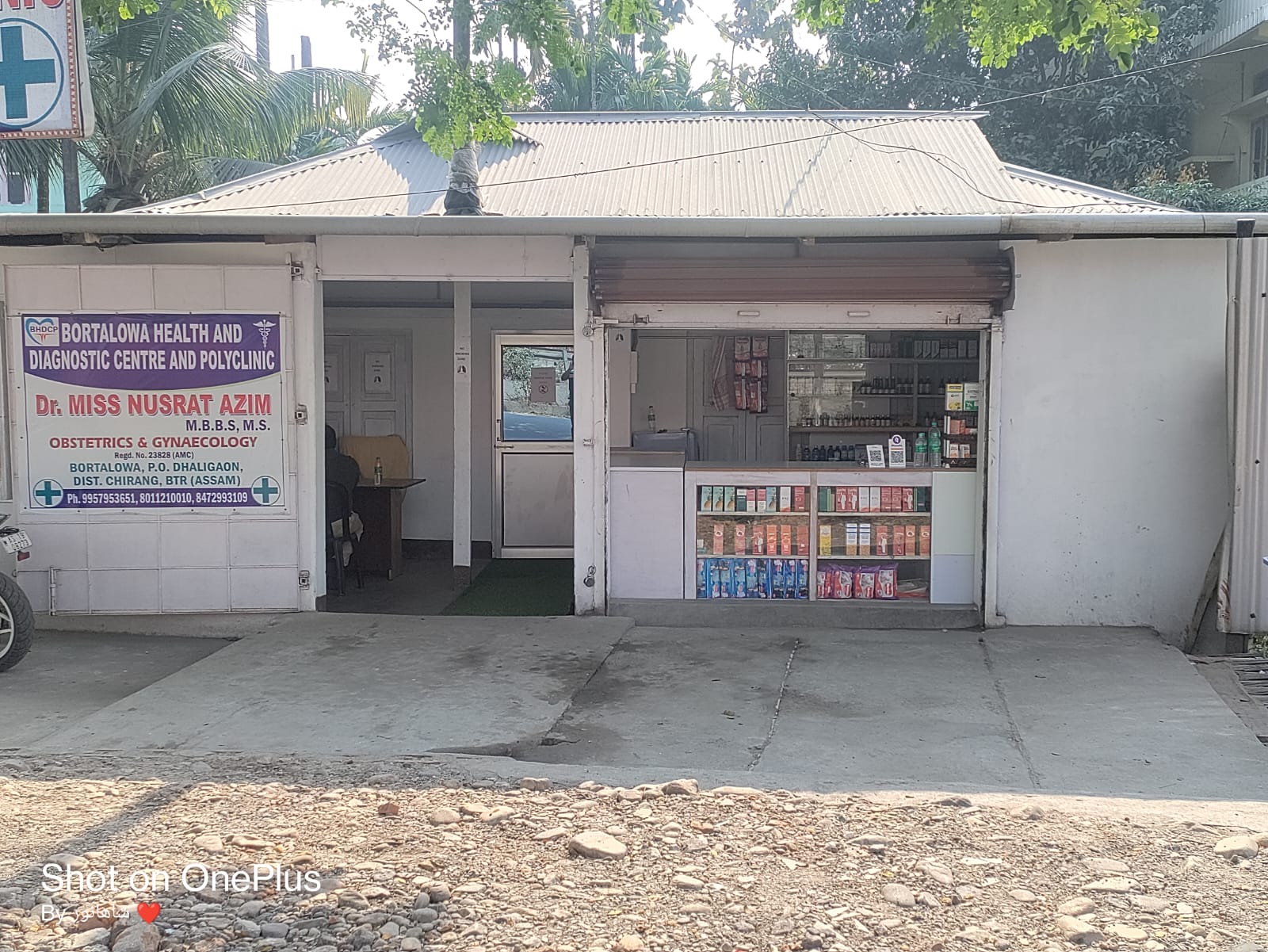 Pharmacy