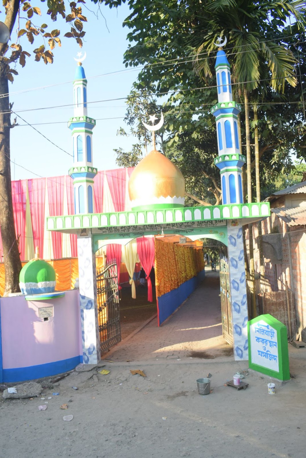 Dangtol Nilibari L.P. School